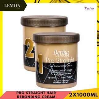 Berina Pro Straight Hair Rebonding and Relock Neutralizer Cream ครีมยืดผมเบอริน่า โปรสเตรท สูตรยืดเร็ว  ยืดผมถาวร