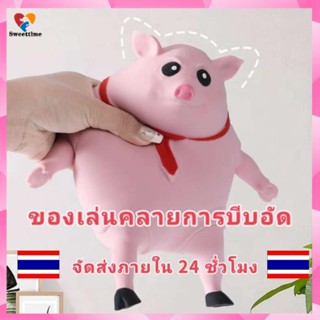 【มีสินค้าในสต๊อก PIG】ของเล่นคลายเครียด บีบของเล่น ของเล่นสนุก บีบหัวนมตุ๊กตามังกร ต่อต้านความเครียด สำหรับเด็ก 1 ชิ้น SWEET