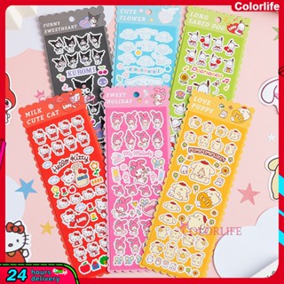 Sanrio สติกเกอร์ตกแต่งไดอารี่ วารสาร DIY สําหรับเครื่องเขียน iPad โทรศัพท์มือถือ ขวดน้ํา โน้ตบุ๊ก Kuromi Hello Kitty