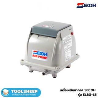 เครื่องเติมอากาศ SECOH รุ่น EL-80-15