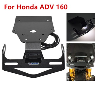 กรอบป้ายทะเบียนรถมอเตอร์ไซด์ พร้อมไฟ LED สําหรับ Honda ADV160 ADV 160 2022 2023