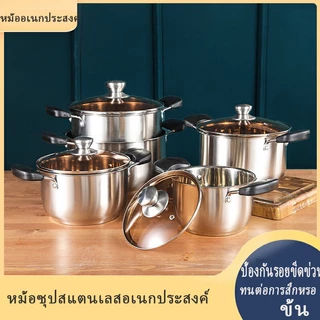304 หม้อ หม้อด้าม หม้อสองหู ชุดหม้อ หม้อญี่ปุ่น หม้อต้ม ชุดเครื่องครัว สแตนเลส สามารถใช้ได้ทุกเตา ต้มซุป ต้มเนื้อ ต้มนม