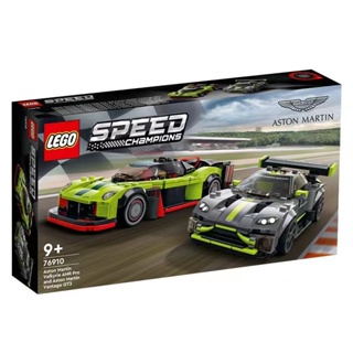 ของเล่นตัวต่อเลโก้ รถแข่ง SPEEDLEGO Machinery Aston Martin Guarantee Boy 76910 [NBEH