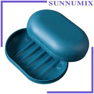 [Sunnimix] กล่องใส่สบู่ ทรงสี่เหลี่ยมผืนผ้า พร้อมฝาปิด ถอดออกได้