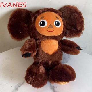 IVANES ของเล่นตุ๊กตาการ์ตูนลิง Cheburashka เหมาะกับของขวัญวาเลนไทน์ สําหรับตกแต่งบ้าน