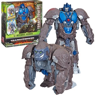 หม้อแปลง 7 Rise of the Beasts Smash Changer 9 นิ้ว Optimus Primal 230410