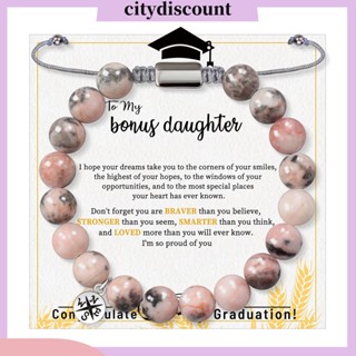 &lt;citydiscount&gt; สร้อยข้อมือลูกปัดหินธรรมชาติ ทรงกลม สีชมพู 8 มม. พร้อมการ์ดสร้างแรงบันดาลใจ ปรับได้ ของขวัญรับปริญญา สําหรับเด็กผู้หญิง