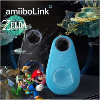 Amiibolink Bluetooth Keychain Infinitely Generators ข้อมูลเกมโดยไม่ต้องแบนข้อมูลล่าสุด Switch Legend Of Zelda Jet Warrior 3 miyia