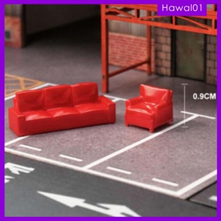 [Hawal] โซฟา สเกล 1/64 สําหรับตกแต่งบ้านตุ๊กตา 2 ชิ้น