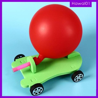 [Hawal] ลูกโป่งรถยนต์ ของเล่นเสริมการเรียนรู้เด็ก DIY
