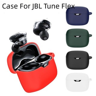 เคสหูฟังบลูทูธ ซิลิโคนนุ่ม กันกระแทก สําหรับ JBL Tune Flex