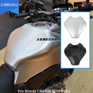 ฝาครอบถังน้ํามันเชื้อเพลิง ด้านหน้า ดัดแปลง สําหรับ Honda CB650R CBR650R 19-23