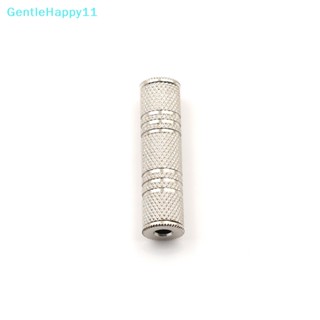 Gentlehappy อะแดปเตอร์เชื่อมต่อเสียงสเตอริโอ ตัวเมีย เป็นตัวเมีย 3.5 มม. สีเงิน