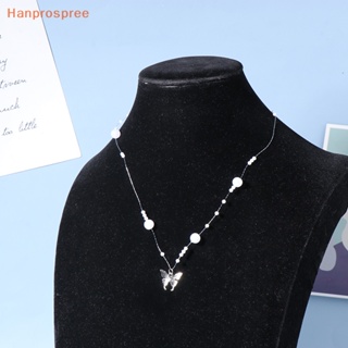 Hanprospree&gt; ใหม่ สร้อยคอโซ่ จี้ผีเสื้อ แวววาว เครื่องประดับ สําหรับผู้หญิง ของขวัญ