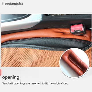 [FREG] แถบติดขอบเบาะรถยนต์ ป้องกันการรั่วไหล FDH