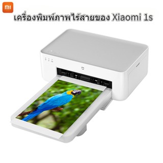 Xiaomi Wireless Photo Printer 1S - เครื่องปริ้นรูปไร้สายรุ่น 1S-SK1550