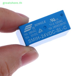 Greatshore รีเลย์ SMIH-05VDC-SL-C SMIH-05VDC-SL-A SMIH-24VDC-SL-A 16A 6 Pin 8 Pin 1 ชิ้น