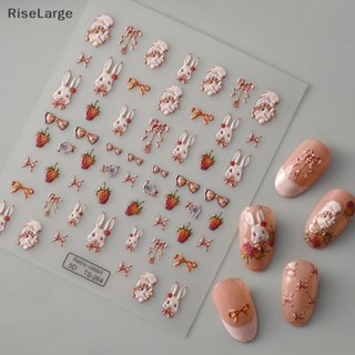 [RiseLarge] ใหม่ สติกเกอร์ ลายกระต่าย 5D มีกาวในตัว สําหรับตกแต่งเล็บ DIY