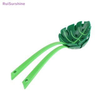 Ruisurshine กระชอนใบมอนสเตอร่า สีเขียว 1 ชิ้น