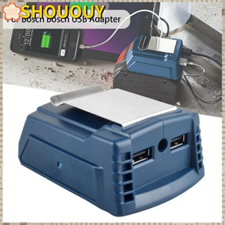 SHOUOUY อะแดปเตอร์ชาร์จแบตเตอรี่ USB คู่ แบบพกพา สําหรับแบตเตอรี่ลิเธียมไอออน Bosch 14.4V 18V