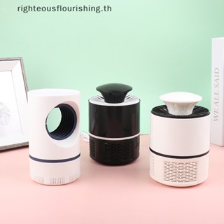 Righteousflourishs.th เครื่องกําจัดยุง อัจฉริยะ แบบพกพา ชาร์จ USB