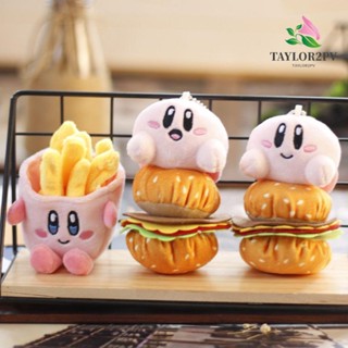 TAYLOR2PV พวงกุญแจ จี้ตุ๊กตา Star Kirby Kawaii Plushie ผ้าฝ้าย แบบนิ่ม เหมาะกับของขวัญ สําหรับตกแต่งกระเป๋า