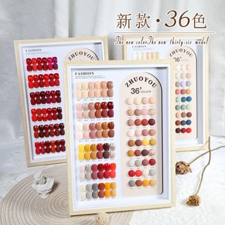 ยาทาเล็บ 36 สี สีขาว เข้ากับทุกชุด 2023