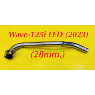 คอท่อเลส Wave-125i LED (2023) คอ 28mm. : PPspeed