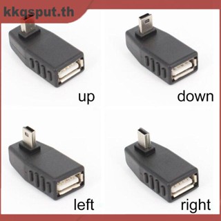 Otg อะแดปเตอร์แปลง Mini USB 5Pin ตัวผู้ เป็น USB ตัวเมีย 90 องศา สําหรับรถยนต์ MP3 MP4 แท็บเล็ต โทรศัพท์ U-Disk THK2