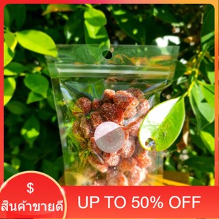 ลูกหยีฉาบ มีเมล็ด ยักษ์ปรุงรส