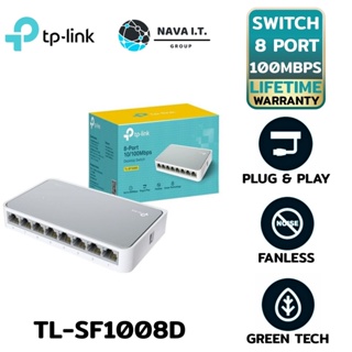 COINSคืน15%⚡FB9JMZV6⚡ TP-LINK TL-SF1008D SWITCH HUB (สวิตซ์ฮับ) 8 PORTS FAST PORT รับประกันศูนย์ตอลดอายุการใช้งาน