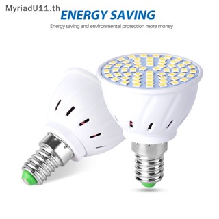 Myriadu โคมไฟเร่งการเจริญเติบโตของพืช LED 110V 220V E14 MR16 GU10 E27