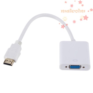 Malcolm อะแดปเตอร์แปลงสายเคเบิล HDMI เป็น VGA อินพุต HDMI เป็น VGA HDMI ตัวผู้ เป็น VGA RGB ตัวเมีย ชิปในตัว 1080p HDMI เป็น VGA