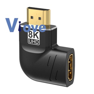 อะแดปเตอร์แยก HDMI 8K ตัวผู้ เป็นตัวเมีย 270 องศา สําหรับแล็ปท็อป HDTV