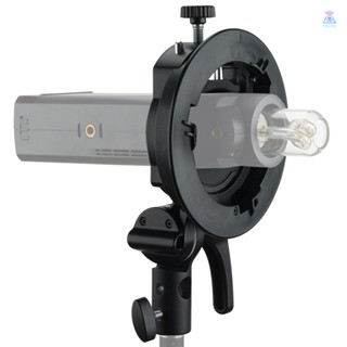 [พร้อมส่ง] S2 อุปกรณ์เมาท์ขาตั้งไฟแฟลช Speedlite S-type พร้อมเมาท์โบเวน สําหรับ Godox V1 Serie V860II Series TT350 Series AD400Pro AD200Pro Series