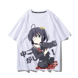 【สปอตสินค้า】 中二病でも恋がしたい！เสื้อยืดแขนสั้นอะนิเมะ Takanashi Rikka พิมพ์ลายด้านเดียวสำหรับผู้ชายและผู้หญิงผ้าฝ้ายแท้แขนสั้น