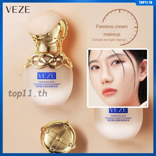 Veze Natural Concealer Liquid Foundation Oil Control Concealer Makeup Acid Hydration Waterproof Refreshing Moisturizing Bb Cream 120g Ficial Makeup Beauty Students Party (top11.th.)