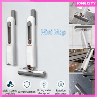 [พร้อม] พร้อมแล้ว！ใหม่แบบพกพา Mini Squeeze Mop Hands Free Lazy Glass ฟองน้ำทำความสะอาดไม้ถูพื้นโต๊ะทำความสะอาดบ้านครัวรถในครัวเรือน