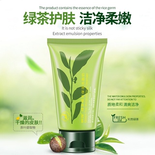 Horec Green Tea คลีนเซอร์ทําความสะอาดผิวหน้า ให้ความชุ่มชื้น ควบคุมความมัน กระชับรูขุมขน 100 กรัม