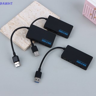 Awht 4 In 1 ฮับ USB 3.0 4 พอร์ต ขยาย USB หลายช่อง