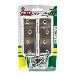 good.tools-บานพับสแตนเลส COLT LITE #001 4X3 SS (3อัน/แพ็ค) ถูกจริงไม่จกตา