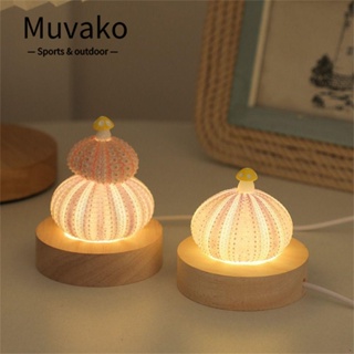 Muvako โคมไฟตั้งโต๊ะ LED รูปเห็ด เปลือกหอย ไม้เนื้อแข็ง สไตล์โมเดิร์น เรียบง่าย DIY