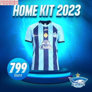 (Fuhui01) Limited Edition 🌠 สโมสร บลูเวฟ ชลบุรี เสื้อเเข่ง ชุดเหย้า 2023 HOME JERSEY 2023 ฉลอง 10 ปีแชมป์เอเชีย!