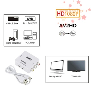 Malcolm อะแดปเตอร์แปลง AV เป็น HDMI RCA เป็น HDMI HD 1080P เอาท์พุต HDMI แบบพกพา สีขาว อินพุต AV สีดํา สําหรับกล้อง LCD DVD TV วิดีโอ