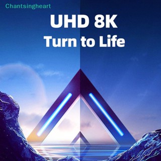 &lt;Chantsingheart&gt; อะแดปเตอร์แปลง HDMI HDTV ตัวผู้ เป็น HDMI ตัวเมีย 8K 60Hz 4K UHD มุม 180 องศา ลดราคา