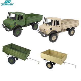 Rctown Ld/Rc P06 Unimog อะไหล่ถังรถพ่วง 4 ล้อ Diy สําหรับรถบรรทุกบังคับ