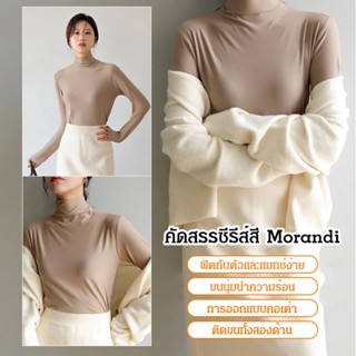 CCC เสื้อยืดสีพื้นสไตล์ใหม่สำหรับผู้หญิงใส่ในช่วงฤดูใบไม้ร่วง มีลักษณะที่เข้ากับรูปร่างเป็นอย่างดี