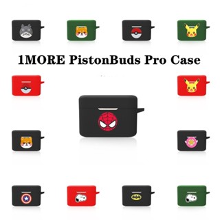 【พร้อมส่ง】เคสหูฟัง แบบนิ่ม ลายการ์ตูน สําหรับ 1MORE PistonBuds Pro 1MORE PistonBuds Pro