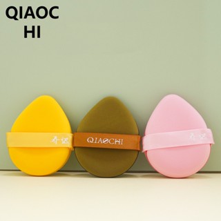 Qiao Chis Duck Egg พัฟฟองน้ําแต่งหน้า รูปเป็ด สําหรับแต่งหน้า