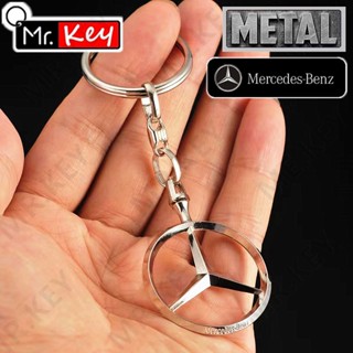 【Mr.Key】พวงกุญแจโลโก้รถยนต์ โลหะผสมสังกะสี สําหรับ C-class E300 S400 GLA GLB GLC GLE